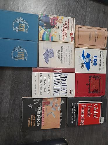 марго: Подборка книг (на русском на английском языках):, 1) Пол Х. Аллен — — 2
