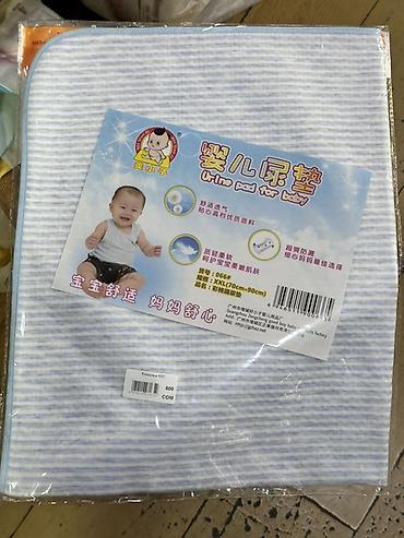 спальный мещок: Детская непромокаемая пелёнка/прокладка на матрас Urine pad for baby — 1