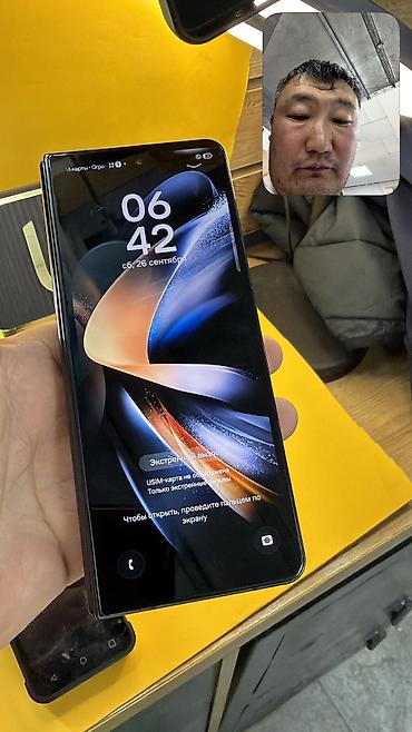 самсунг z fold 4 цена: Samsung Galaxy Z Fold 4, Б/у, 256 ГБ, 1 SIM, eSIM — 8