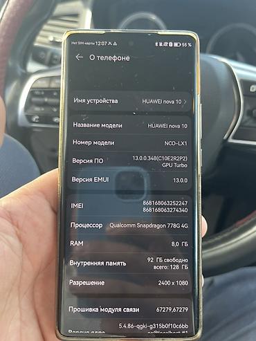 хонор вин купить: HUAWEI nova 10 (модель NCO-LX1) - Экран 6.67", OLED, разрешение — 1