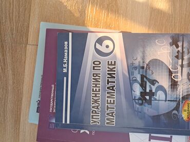 Riyaziyyat: Məktəb və imtahan hazırlığı üçün kitablar dəsti Riyaziyyat: - — 28