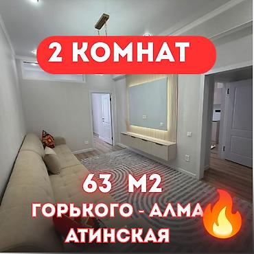 gala group: 2 комнаты, 63 м², Технопарк Элитка, 13 этаж, Дизайнерский ремонт — 1