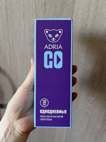 спорт купе: Продаю линзы однодневки Адриаго -3. Упаковка новая не открывали. Брала