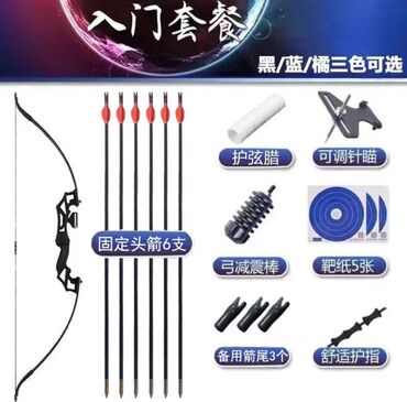 магазин охоты и рыбалки бишкек: Лук новый со стрелами
