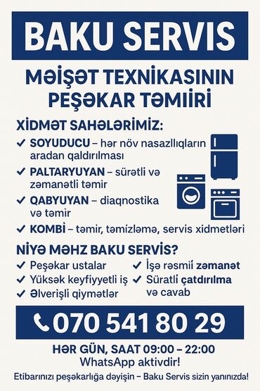 инструктор по вождению в баку: Servis Baku Peşəkar və etibarlı ustalarımızla ev və ofis