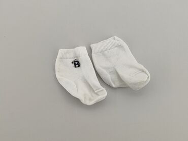 wysokie skarpety nike białe: Шкарпетки, стан - Хороший
