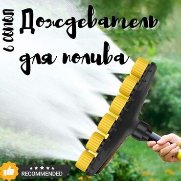 картины по номерам купить бишкек: Чачыраткыч