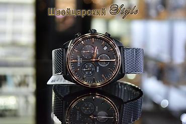 Классические часы: Листай Огромный выбор Часов Мировых Брендов! Только Оригинальные — 14