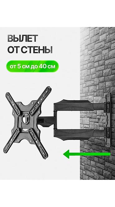 magic arm: Настенный поворотно-выдвижной кронштейн для телевизора УСТАНОВКА — 1