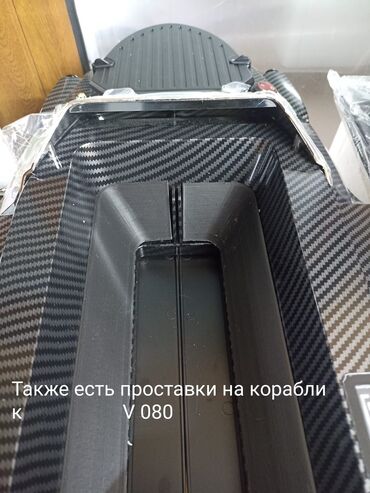 схемы для плетения бисером: Продаются проставки на кораблик v030 и v080