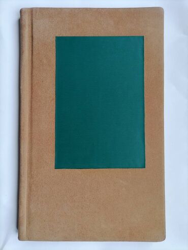 Digər kitablar və jurnallar: Аббаскули ага Бакиханов Краткая грамматика персидского языка Тифлис — 1