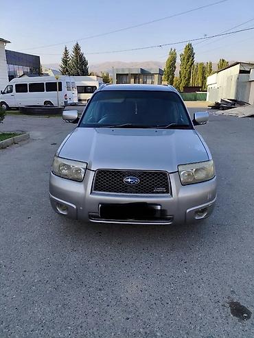 фара субару оутбек2018: Subaru Forester: 2005 г., 2 л, Автомат, Бензин, Универсал — 1