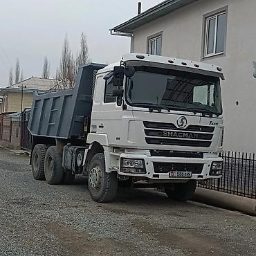 Грузовик, Shacman, Б/у