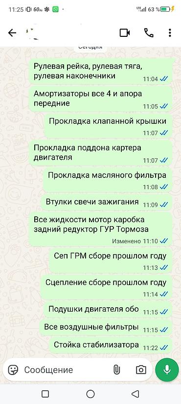 BMW: BMW 3 series: 2002 г., 2 л, Механика, Бензин, Седан — 9