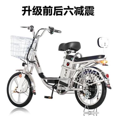 электронная мото: Электронный велосипед только заказной наличии жок