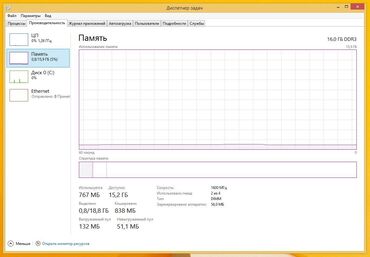 Masaüstü kompüterlər və iş stansiyaları: MSİ H81M-P33 ------ 70 azn İ7 4790 ----- 90 azn 16Gb Ram Kingston — 14