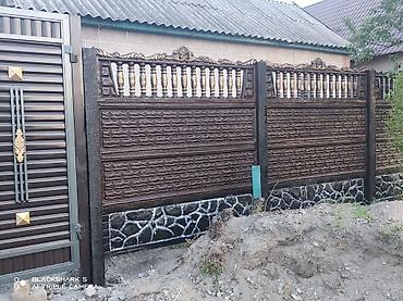 Заборы и ограждения: Заборы и ограждения, Гарантия, Бесплатная доставка — 10