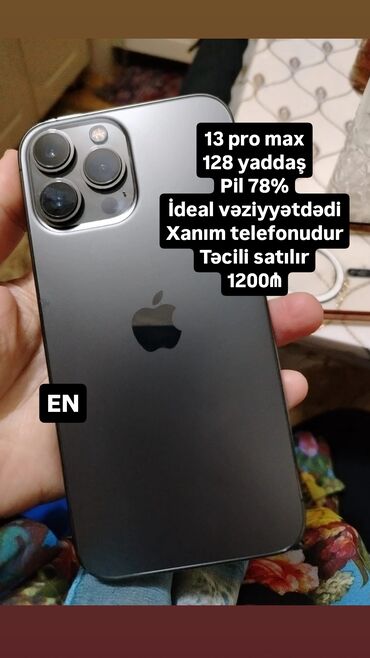 iphone 8 plus 32 gb: IPhone 13 Pro Max, 128 ГБ, Отпечаток пальца, Face ID