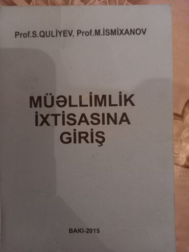 Tədris ədəbiyyatı: Professor S. Quliyev və Professor M. İsmıxanov tərəfindən yazılmış