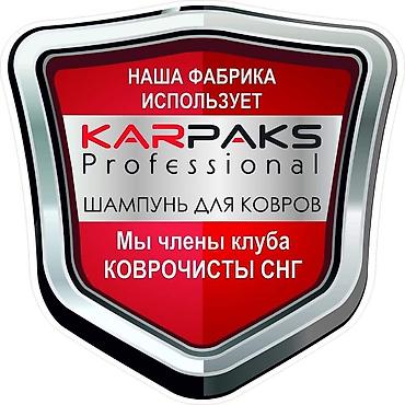 Аппараты для стирки ковров: Мы постовляем оборудование и расходные материалы для ковромоечных — 24