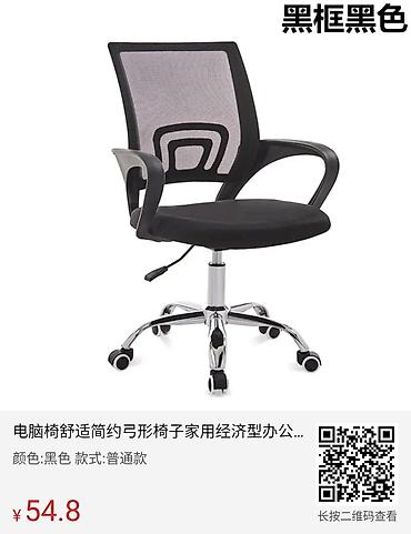 купить колесики для кресла: Офисное кресло с сетчатой спинкой и подлокотниками - Эргономичная — 5