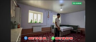 Продажа домов: Дом, 650 м², 8 комнат — 19