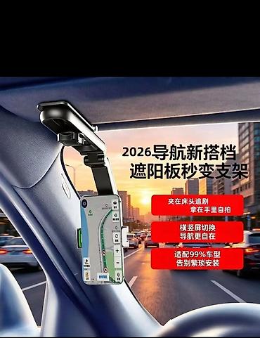подставка для авто: Автомобильный держатель для смартфона на козырёк солнцезащитного — 2