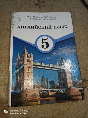 мотор для лодки ямаха: 100 сом все страницы есть