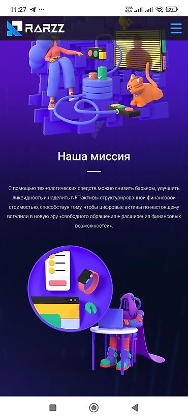 интернет: Обучение(1000с)+заработок(от 2 до 200$ и выше,в день)за 3 дня — 7
