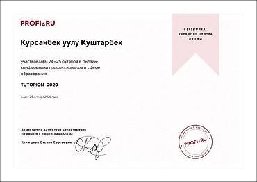 sat math: Репетитор по алгебре и геометрии — 3