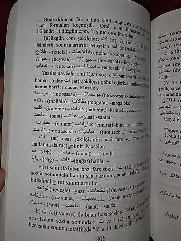 4 1 kitab pdf pulsuz: Fars dili - Təhminə Rüstəmova və Fars dili lüğəti. Çox ucuz satılır — 5