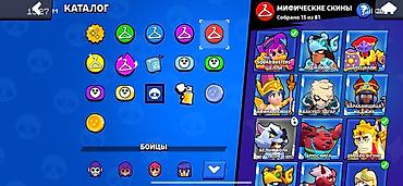 Искусство и коллекционирование: Аккаунт Brawl Stars с прокачкой и расширенной коллекцией скинов — 7