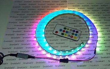 Rasveta: ADRESABILNA WS2811 LED TRAKA (MAGIČNA RGB) Opis: Digitalna — 4