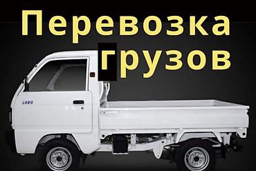 s 221: Daewoo малотоннажный бортовой грузовик (кабина над двигателем) - — 1
