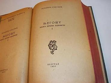 e cilele: Njegošu knjiga duboke odanosti 1, Isidora Sekulićknjiga prva 1951 skz — 3