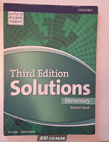 Иностранные языки: Solutions Third Edition — комплекты по английскому языку от Oxford — 3