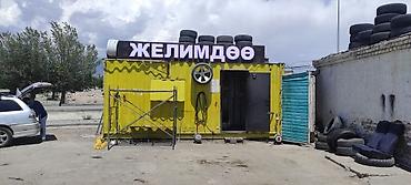 Изготовление рекламных конструкций: | Таблички, Бегущая строка, Штендера, | Ламинация, Монтаж, Послепечатная обработка — 5