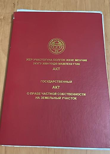 1015 соток — 1