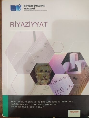 Другие школьные учебники: Məhsul: Riyaziyyat kitabı – Dövlət İmtahan Mərkəzi Xüsusiyyətlər: -