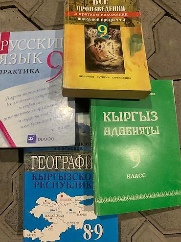 conan: Продам или обменяю книги ‼️‼️ — 3