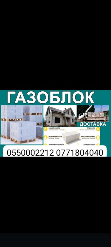 кровать кресло трансформер: Газоблок адрес сузак кургавой размер. 200. 175 сом 150. 135 сом 100