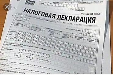 пдф: Бухгалтерские услуги | Работа в 1С, Перерегистрация юридических лиц, Ликвидация юридических лиц — 2