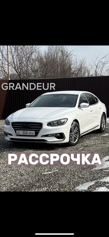 корейские авто в рассрочку: Hyundai Grandeur: 2018 г., 3 л, Автомат, Газ, Седан