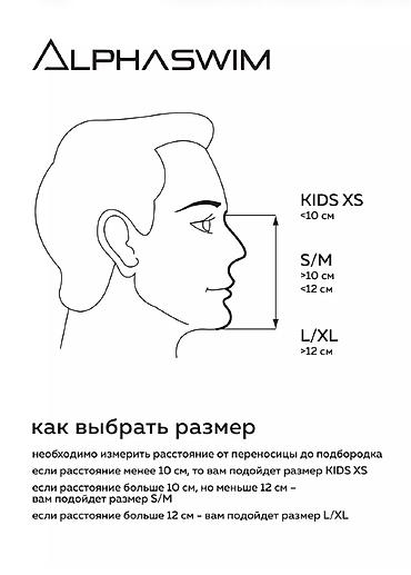 Маски, очки: Полнолицевая маска для плавания и снорклинга с трубкой (разборная) — 9