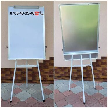 Канцтовары: Маркерные доски, Маркерная доска, Офисные доски, Доски на роликовых — 7