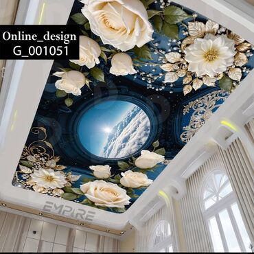 Другие специальности: Натижной поталог — 4