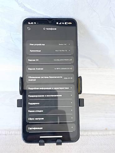 охладител для игры на андроид: Redmi, Redmi 14C, Б/у, 256 ГБ, цвет - Голубой, 2 SIM — 3