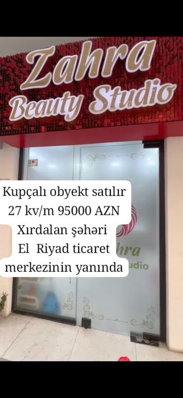 Otaq qapıları: Kommersiya daşınmaz əmlakının satışı