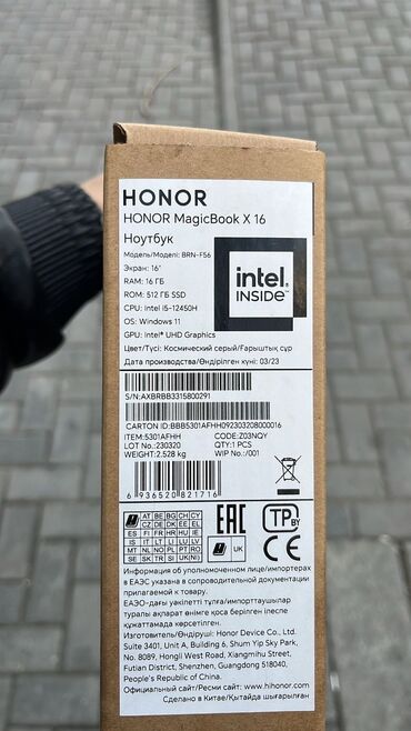 notebuk: Intel Core i5, 16 "