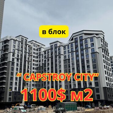 советская васильева: 3 комнаты, 108 м², Элитка, 11 этаж, ПСО (под самоотделку)